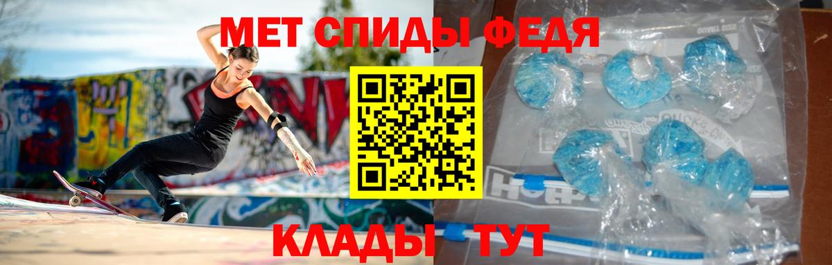 Amphetamine 97% Энгельс