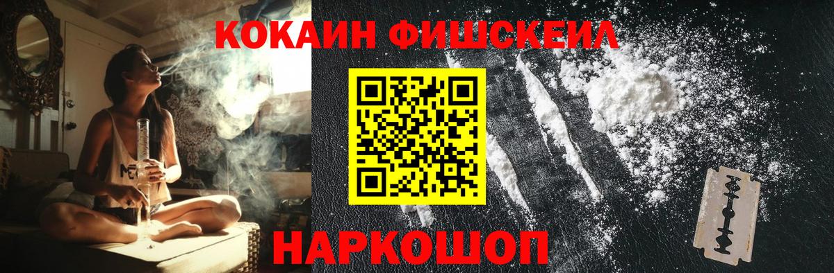 COCAIN Боливия Энгельс