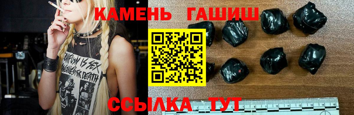 Гашиш убойный  Гашиш AMNESIA HAZE  Энгельс  Вход с VPN 
