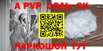 метамфетамин Мариинск