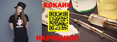 метамфетамин Мариинск