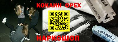 метамфетамин Мариинск