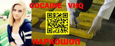 метамфетамин Мариинск