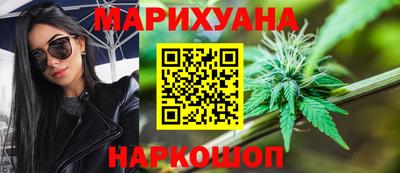 метамфетамин Мариинск