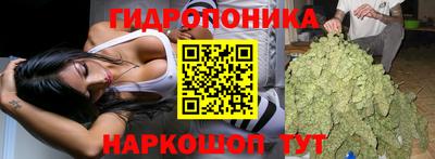 метамфетамин Мариинск