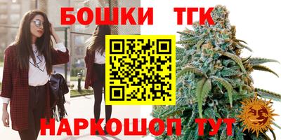 метамфетамин Мариинск