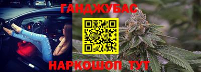 метамфетамин Мариинск