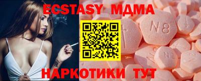 метамфетамин Мариинск
