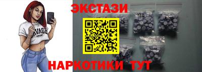 метамфетамин Мариинск