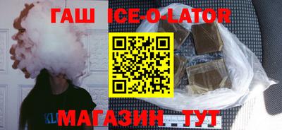 метамфетамин Мариинск