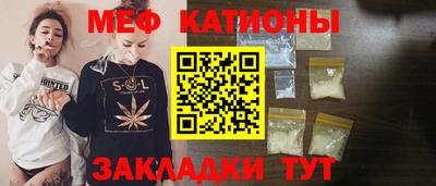 метамфетамин Мариинск