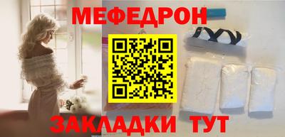 метамфетамин Мариинск